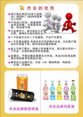 供应原装进口德国啤酒 黑/白啤5L桶装玻璃瓶装听装500ML教士啤酒