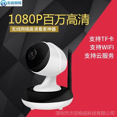 200万5倍光学变焦摄像头 无线插卡、夜视与手机远程监控的家用安防全景解析